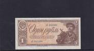 Russland 1 Rubel -