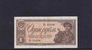 Russland 1 Rubel -