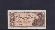 Russland 1 Rubel -