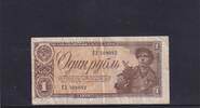 Russland 1 Rubel -
