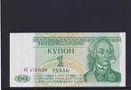 Transnistrien 1 Rubel -