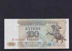 Transnistrien 100 Rubel -