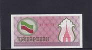 Russland, Tartastan, 100 Rubel -