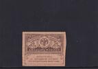 Russland 20 Rubel -