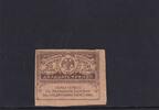 Russland 20 Rubel -