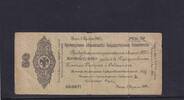 Russland, Sibirien, Ural, 50 Rubel -