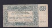 Russland, Süd, 500 Rubel -