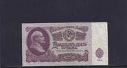 Russland, Sowjetunion, 25 Rubel -