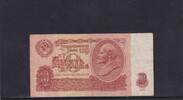 Russland, Sowjetunion, 10 Rubel -