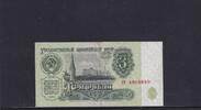 Russland, Sowjetunion, 3 Rubel -