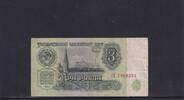Russland, Sowjetunion, 3 Rubel -