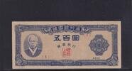 Süd Korea 500 Won -