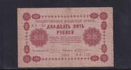 Russland, 25 Rubel -