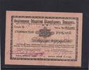 Russland Scheck 25 Rubel Belorezker Werke AG., -