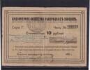 Russland Scheck 10 Rubel Belorezker Werke AG., -