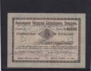 Russland Scheck 5 Rubel Belorezker Werke AG., -