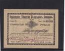 Russland Scheck 3 Rubel Belorezker Werke AG., -