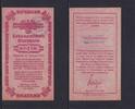 Deutsches Reich, Drittes Reich, 1/2 Reichsmark Lebensmittel Gutschein, ausgefüllt in Milow (Rathenow Land) -