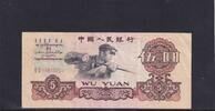 China 5 Yuan -