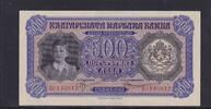 Bulgarien 500 Lewa Serie: B, -