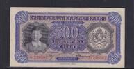 Bulgarien 500 Lewa Serie: A, -