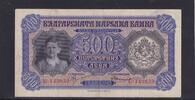 Bulgarien 500 Lewa Serie: B, -
