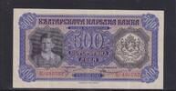 Bulgarien 500 Lewa Serie: E, -