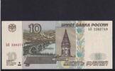 Russland 10 Rubel -