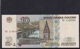 Russland 10 Rubel -