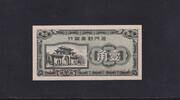 China 10 Cents -