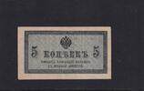 Russland, 5 Kopeken -