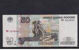 Russland, 50 Rubel -