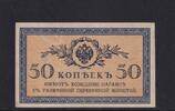 Russland, 50 Kopeken -