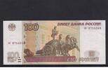 Russland, 100 Rubel -