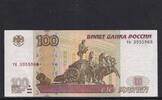 Russland, 100 Rubel -