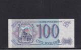 Russland, 100 Rubel -