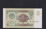 Russland, 1 Rubel -