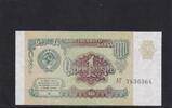 Russland, 1 Rubel -