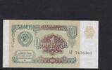 Russland, 1 Rubel -