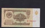Russland, 1 Rubel -
