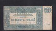 Russland, 500 Rubel -