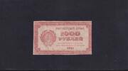 Russland, 1000 Rubel -