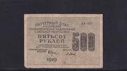 Russland, 500 Rubel -
