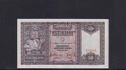 Slowakei 50 Kronen mit Perforation SPECIMEN, Serie: Ji, -