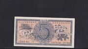 Slowakei 5 Kronen mit SPECIMEN, Serie: A 024, -