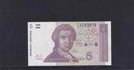 Kroatien 5 Dinara -