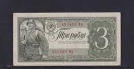 Russland, 3 Rubel -