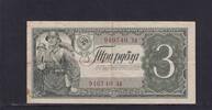 Russland, 3 Rubel -