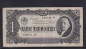 Russland, 1 Tscherwonez -