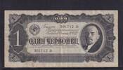 Russland, 1 Tscherwonez -